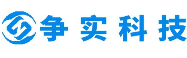 三门峡互联网医院建设与牌照申请专家|争实科技有限公司